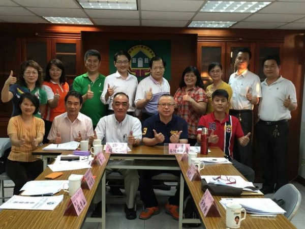 第九屆理監事會議