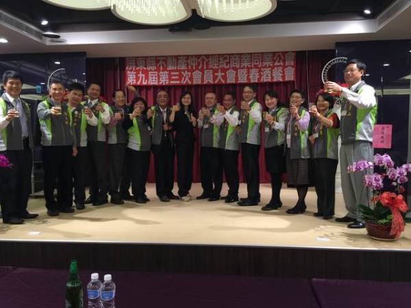 第九屆第三次會員大會暨春酒餐會