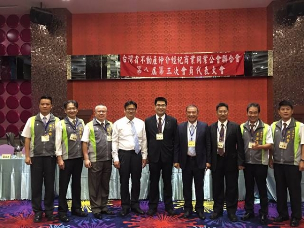 本會代表出席省第八屆第三次會員代表大會